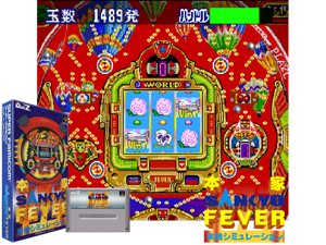 Honke Sankyo Fever - Jikkyou Simulation (J) [f1] Cover